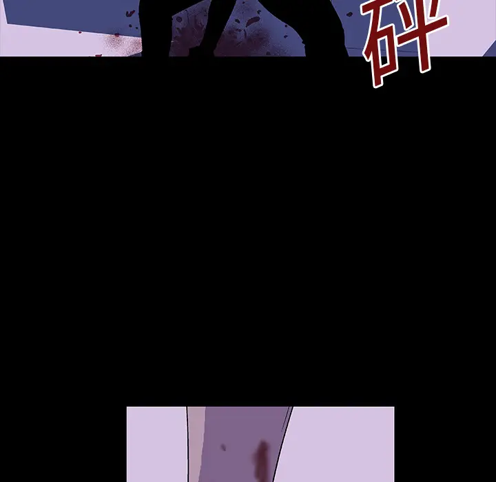 漫画《反乌托邦游戏》第10话第60张图