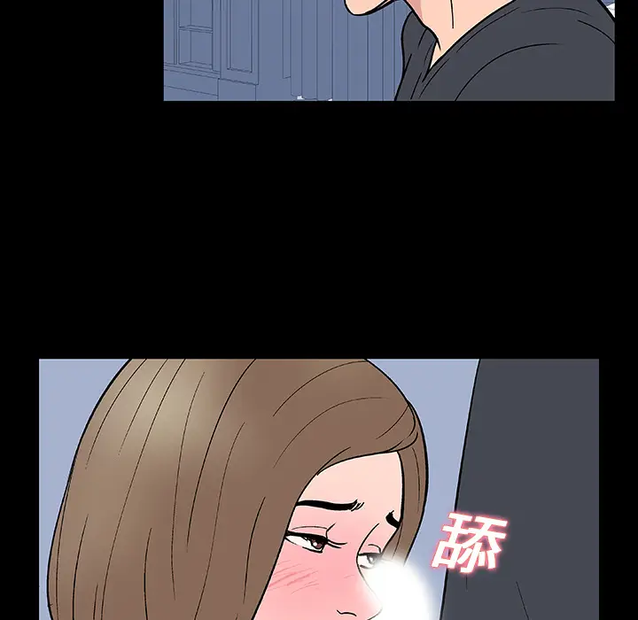 漫画《反乌托邦游戏》第10话第72张图