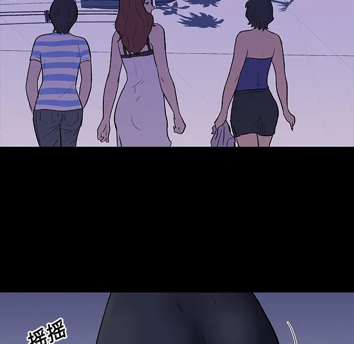 漫画《反乌托邦游戏》第11话第13张图