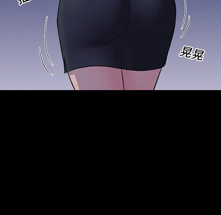 漫画《反乌托邦游戏》第11话第14张图