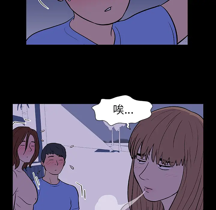 漫画《反乌托邦游戏》第11话第18张图