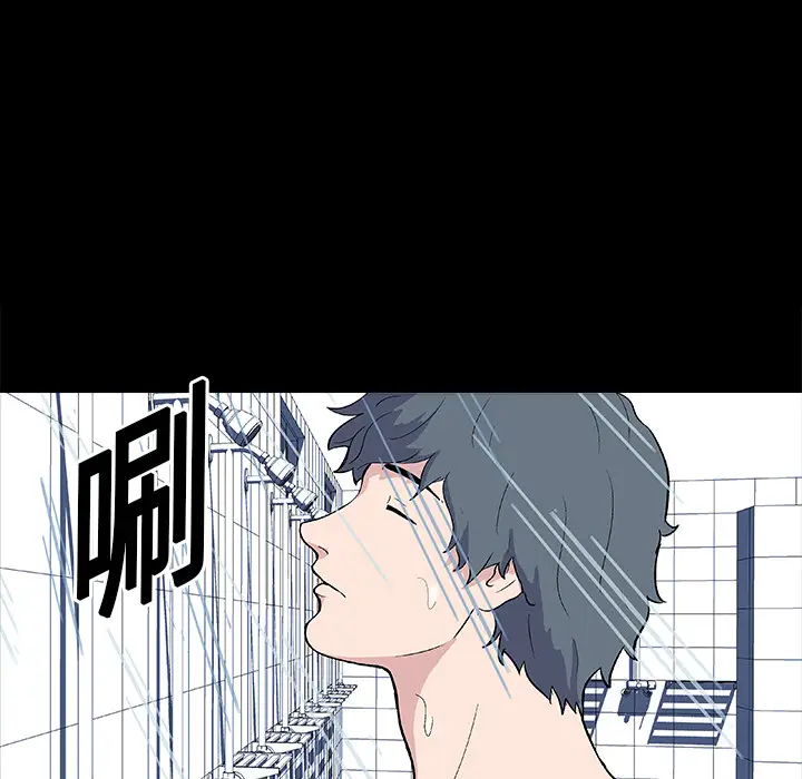 漫画《反乌托邦游戏》第11话第53张图