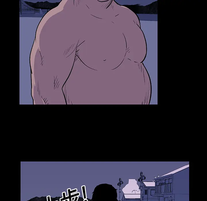 漫画《反乌托邦游戏》第12话第16张图
