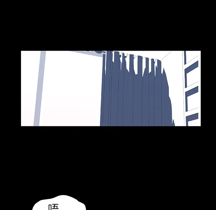 漫画《反乌托邦游戏》第12话第52张图