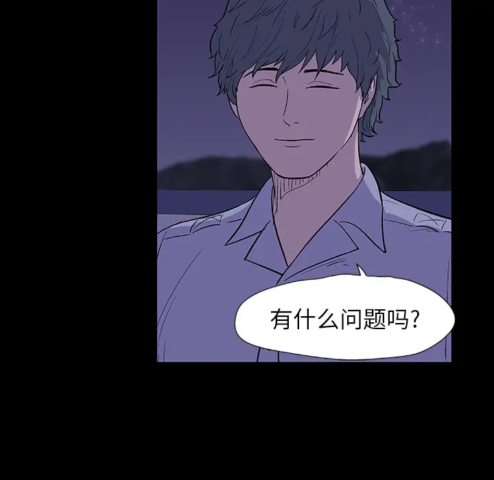 漫画《反乌托邦游戏》第12话第7张图