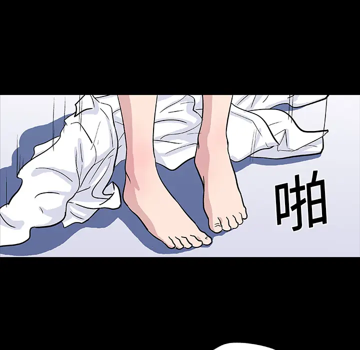 漫画《反乌托邦游戏》第12话第81张图