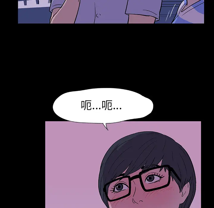 漫画《反乌托邦游戏》第13话第23张图
