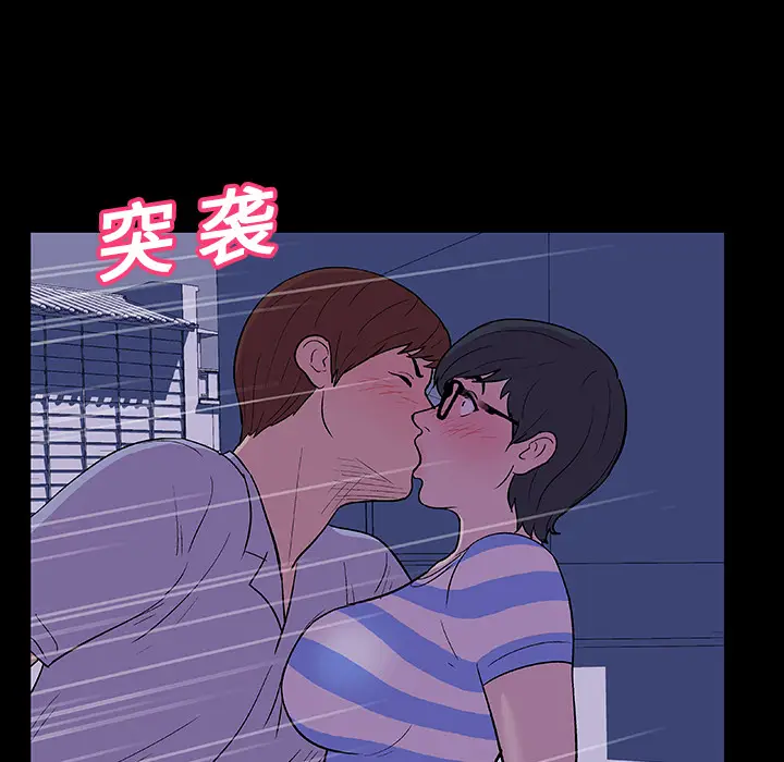漫画《反乌托邦游戏》第13话第25张图