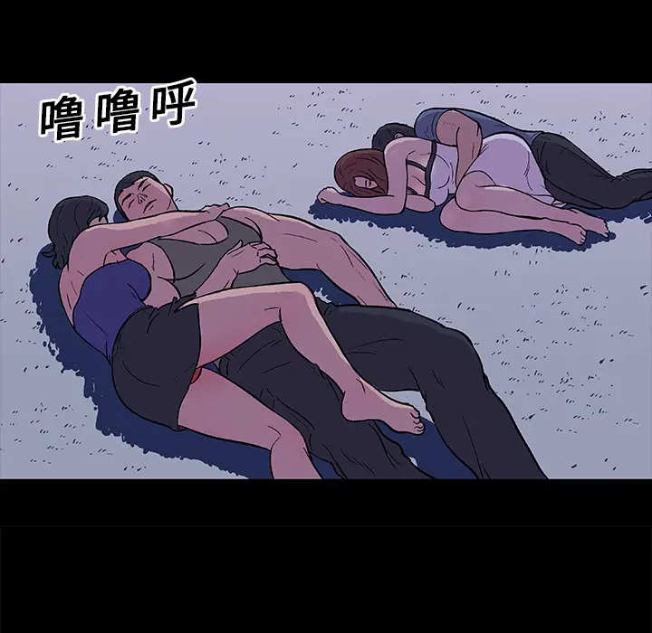 漫画《反乌托邦游戏》第13话第35张图