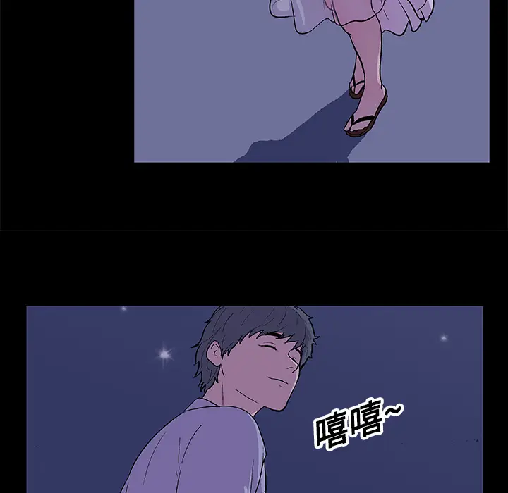 漫画《反乌托邦游戏》第14话第12张图