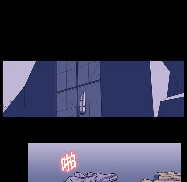 漫画《反乌托邦游戏》第14话第73张图