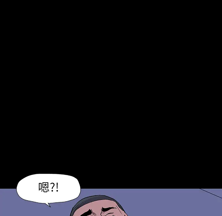 漫画《反乌托邦游戏》第14话第80张图