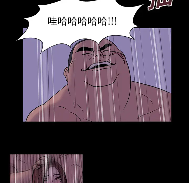 漫画《反乌托邦游戏》第16话第36张图