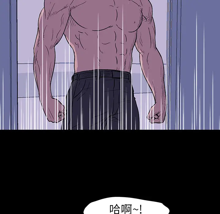 漫画《反乌托邦游戏》第16话第70张图