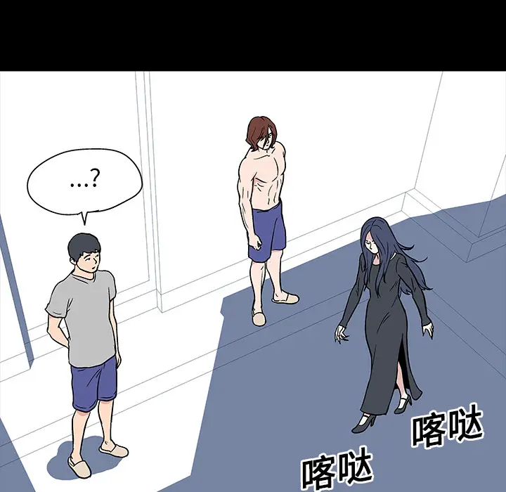漫画《反乌托邦游戏》第17话第21张图