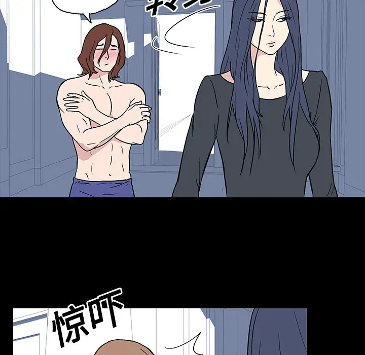 漫画《反乌托邦游戏》第17话第29张图