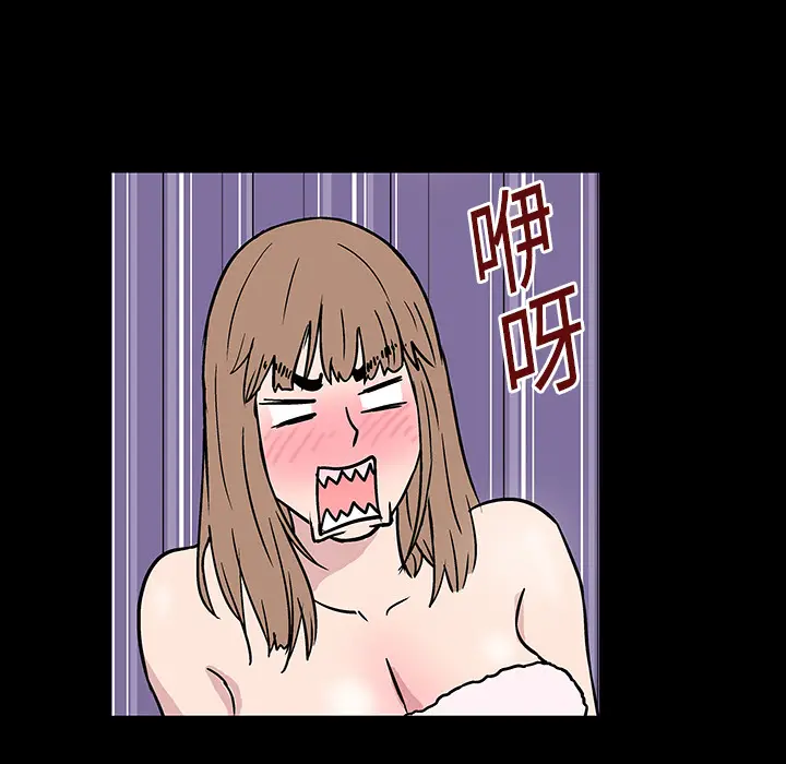 漫画《反乌托邦游戏》第17话第34张图