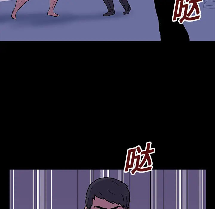 漫画《反乌托邦游戏》第17话第75张图