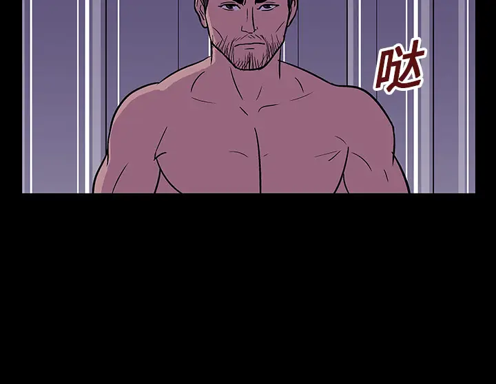 漫画《反乌托邦游戏》第17话第76张图