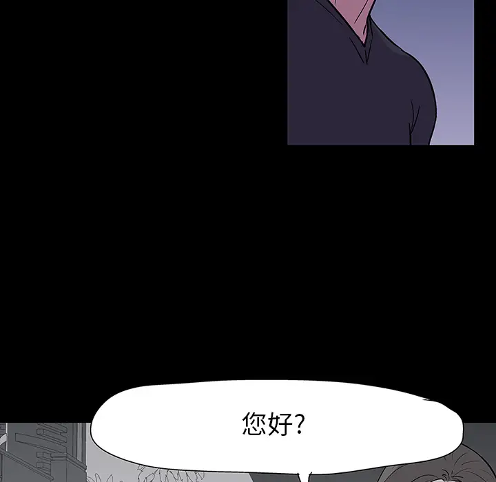 漫画《反乌托邦游戏》第18话第51张图