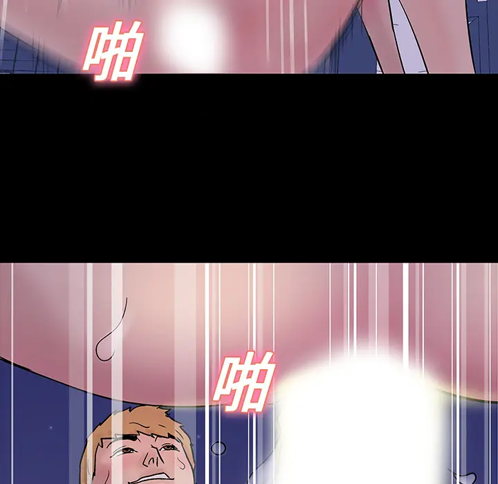 漫画《反乌托邦游戏》第19话第32张图
