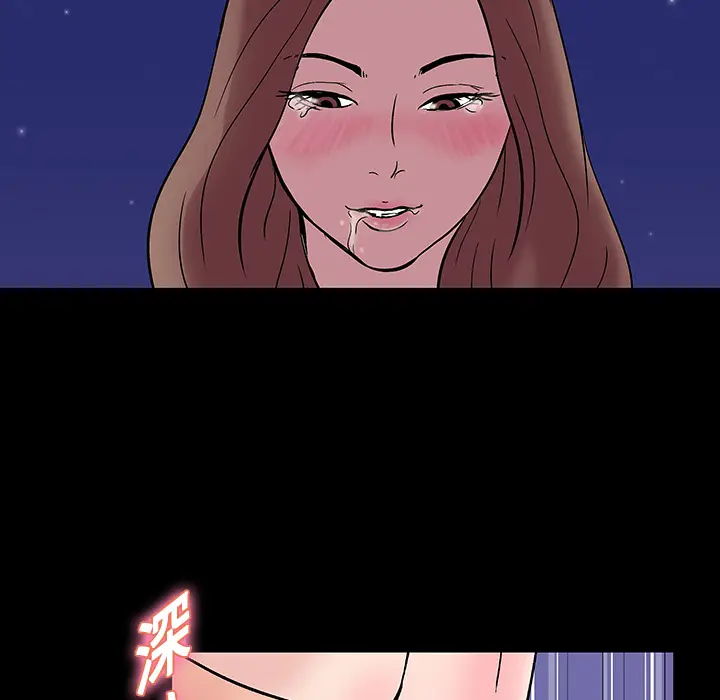 漫画《反乌托邦游戏》第19话第49张图