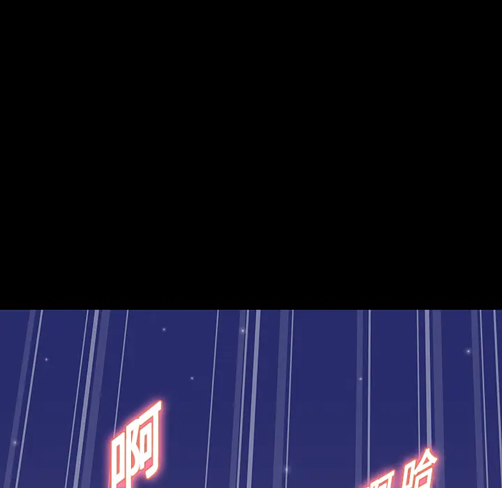 漫画《反乌托邦游戏》第19话第51张图