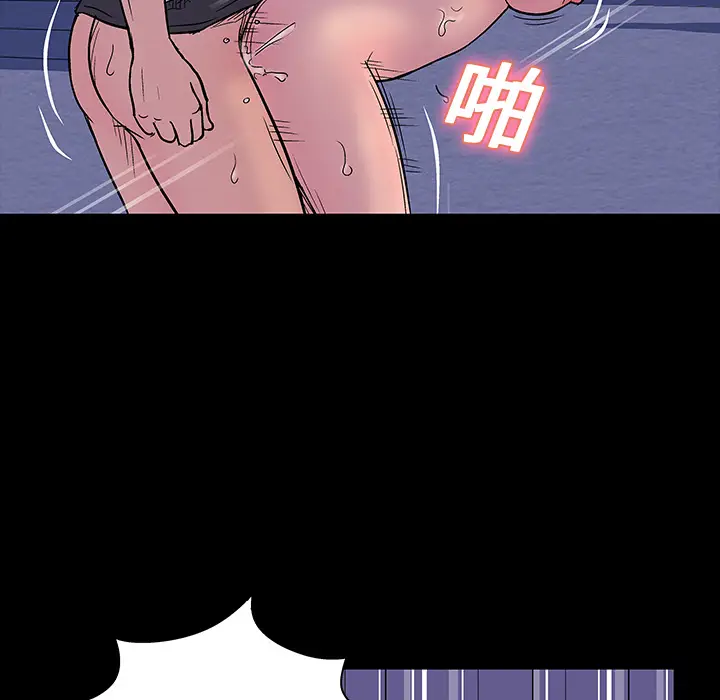 漫画《反乌托邦游戏》第19话第64张图