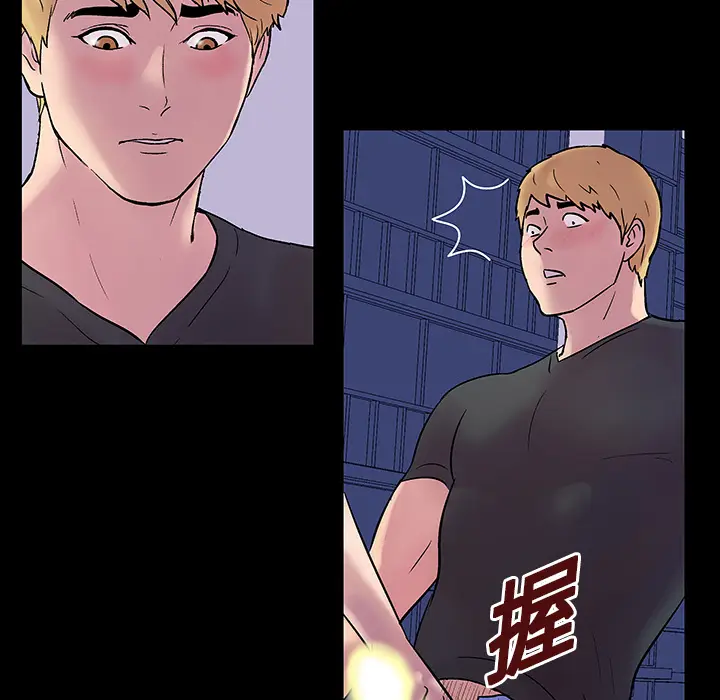 漫画《反乌托邦游戏》第19话第9张图