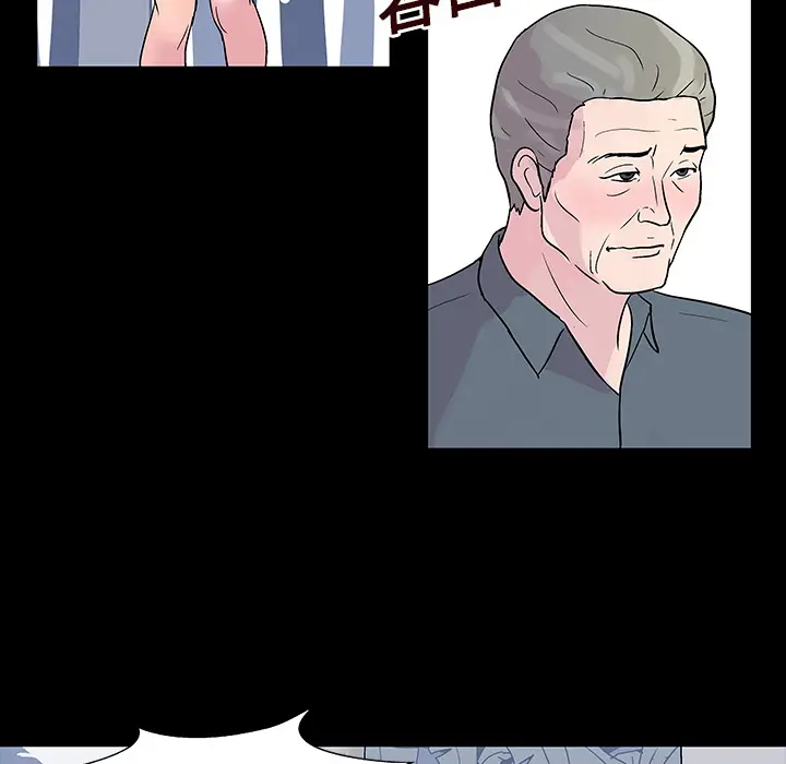 漫画《反乌托邦游戏》第20话第20张图