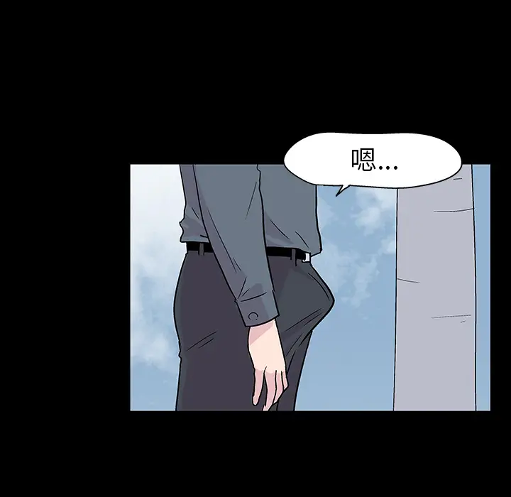 漫画《反乌托邦游戏》第20话第23张图
