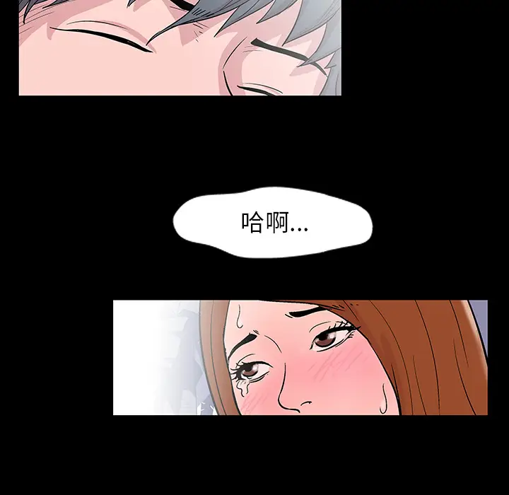 漫画《反乌托邦游戏》第20话第85张图