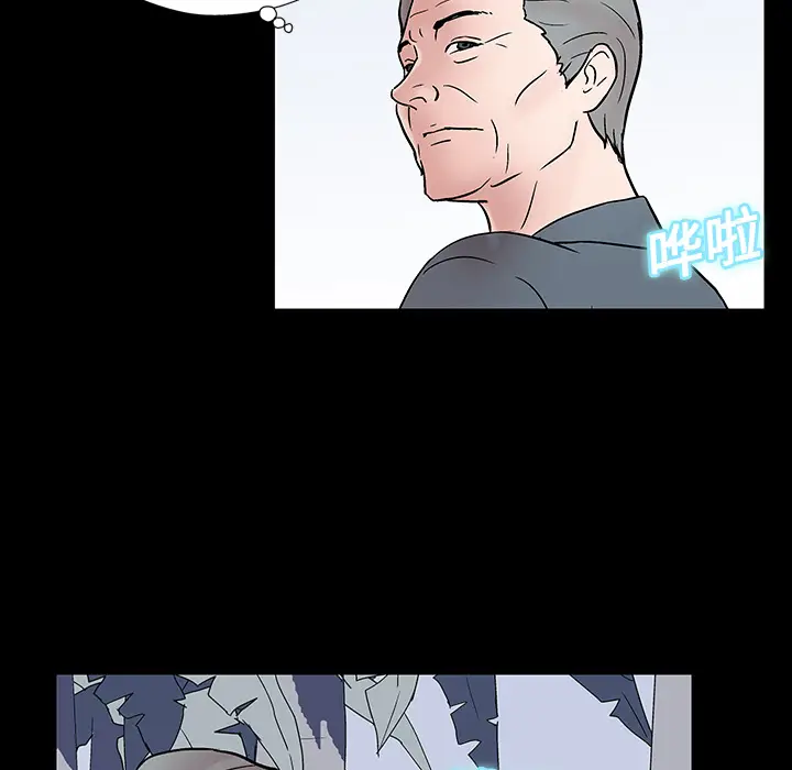 漫画《反乌托邦游戏》第20话第9张图