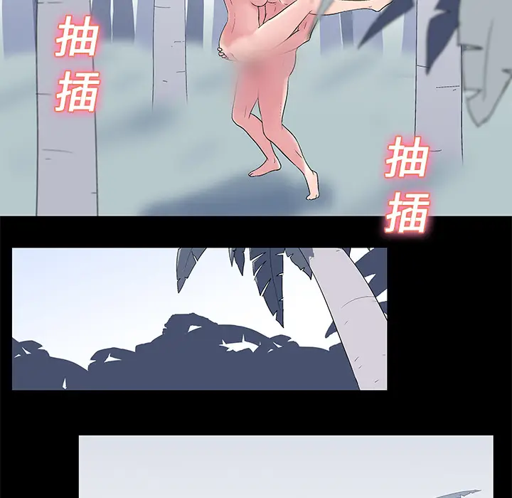 漫画《反乌托邦游戏》第21话第14张图