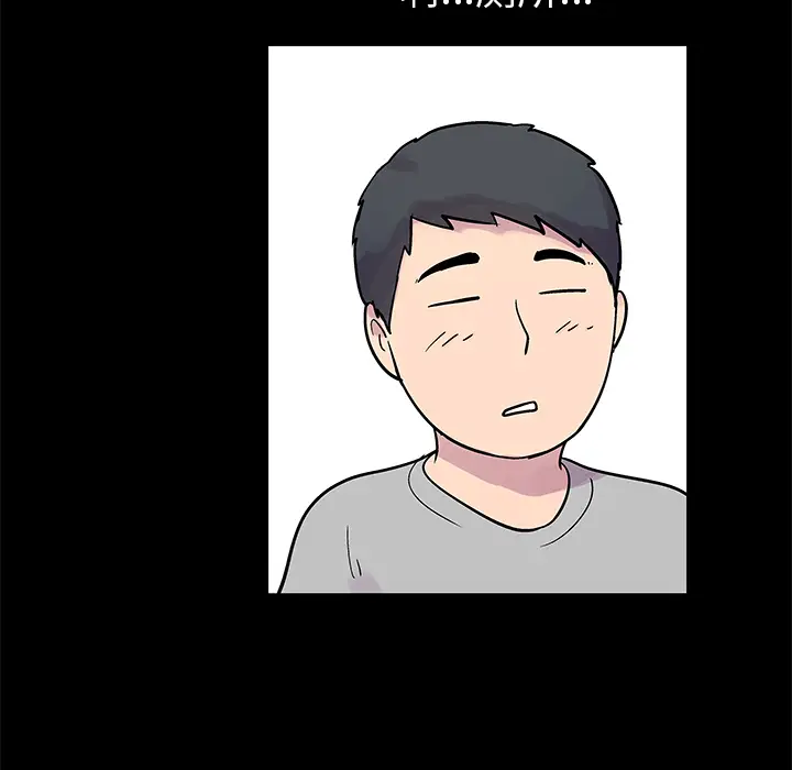漫画《反乌托邦游戏》第21话第30张图