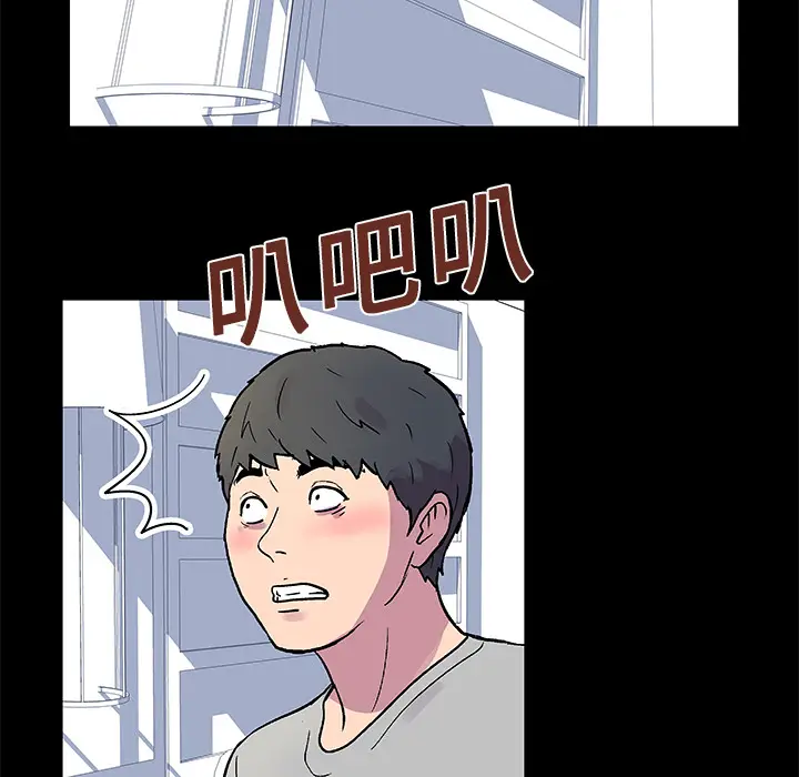 漫画《反乌托邦游戏》第21话第36张图