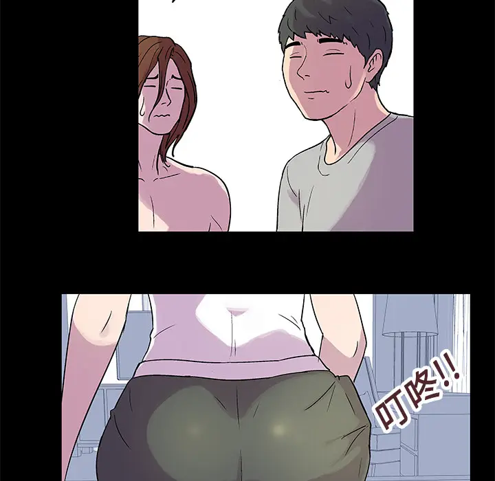 漫画《反乌托邦游戏》第21话第46张图