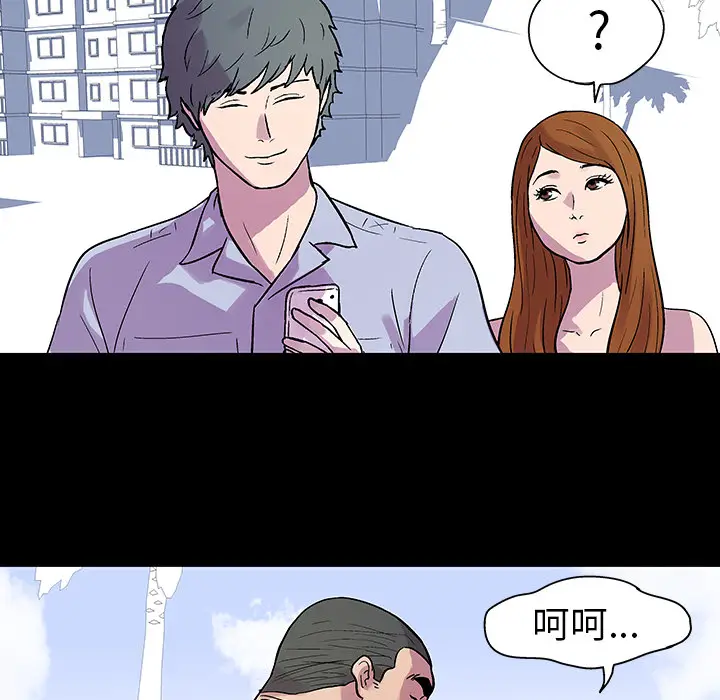 漫画《反乌托邦游戏》第21话第52张图