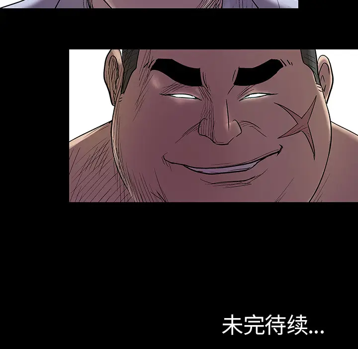 漫画《反乌托邦游戏》第21话第54张图
