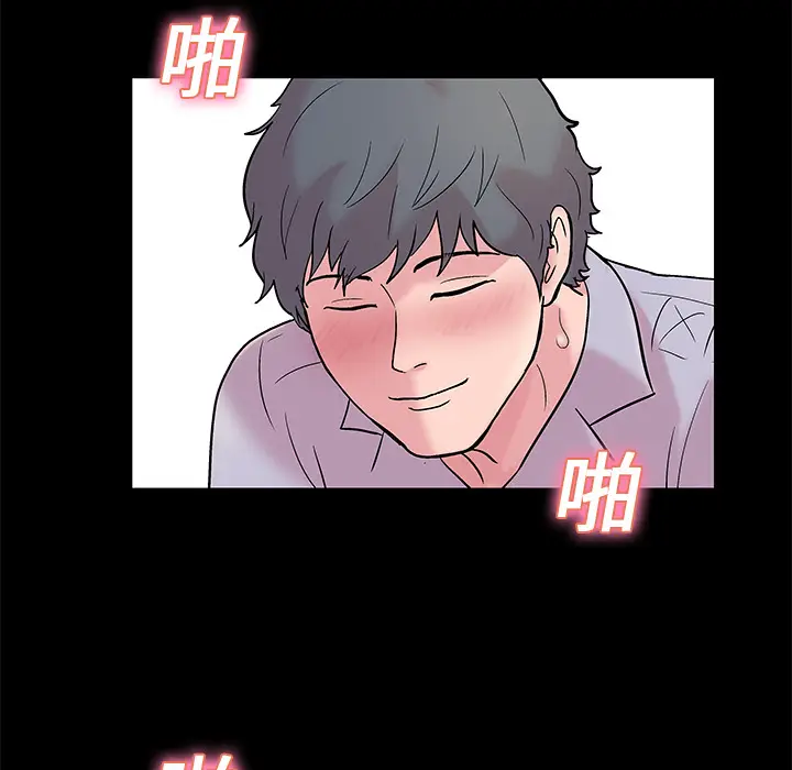 漫画《反乌托邦游戏》第21话第7张图