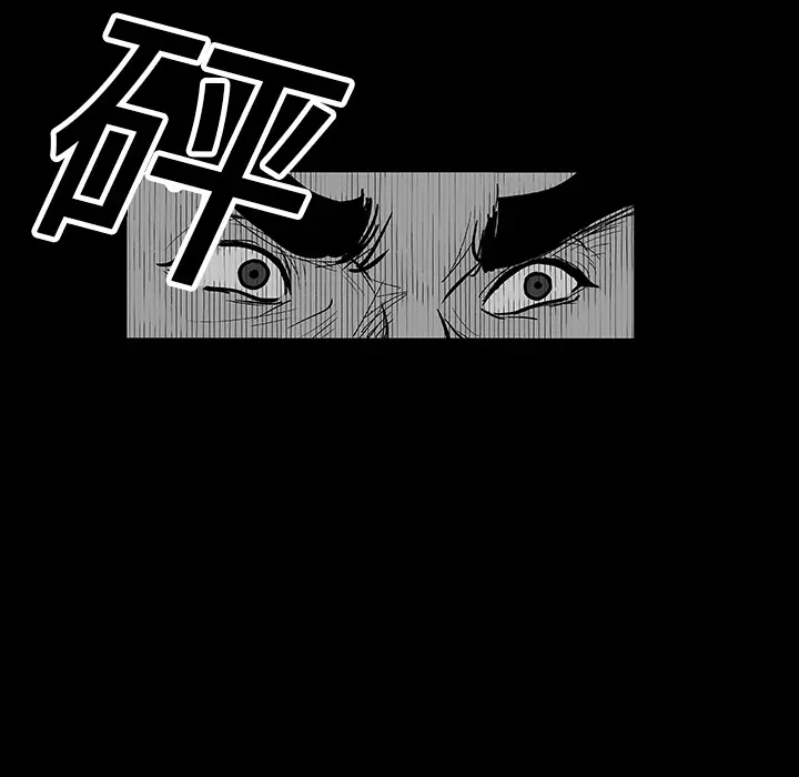 漫画《反乌托邦游戏》第22话第11张图