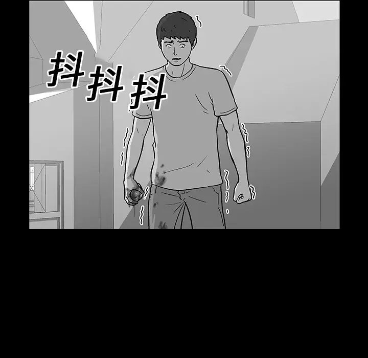 漫画《反乌托邦游戏》第22话第12张图