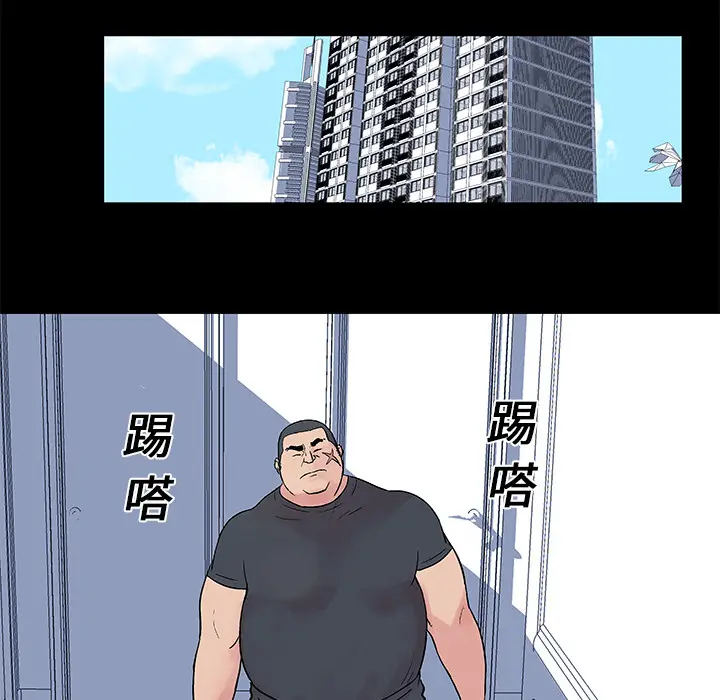 漫画《反乌托邦游戏》第22话第45张图