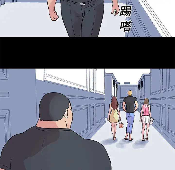 漫画《反乌托邦游戏》第22话第46张图