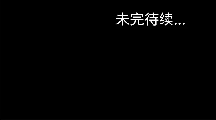 漫画《反乌托邦游戏》第22话第62张图