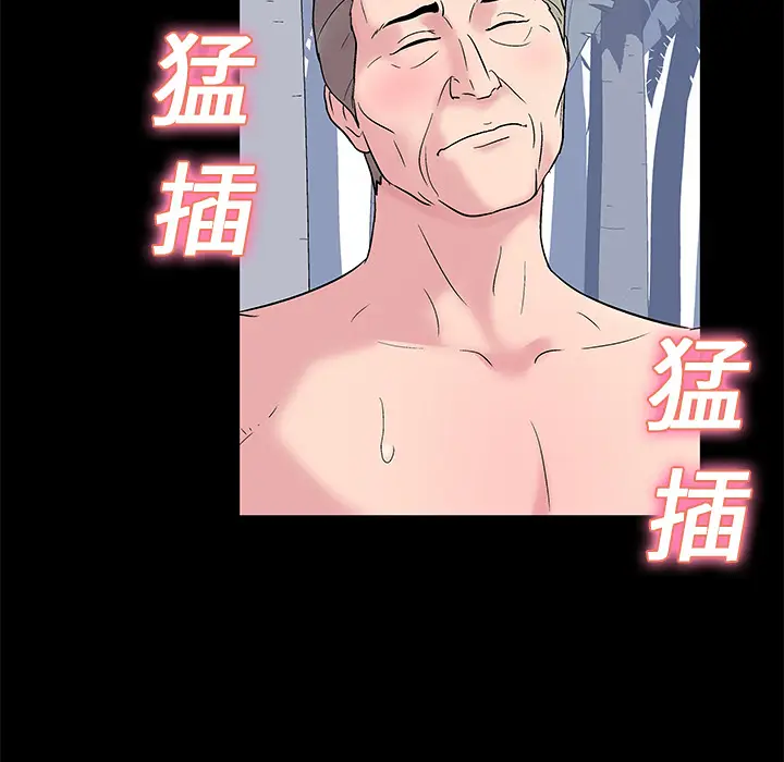 漫画《反乌托邦游戏》第24话第29张图