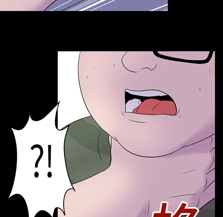 漫画《反乌托邦游戏》第24话第54张图