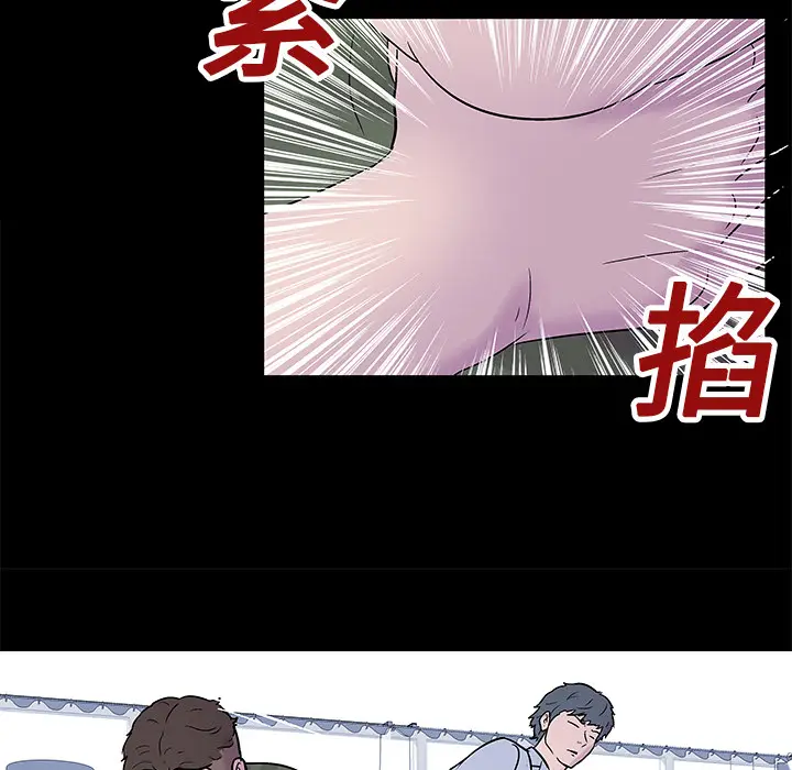 漫画《反乌托邦游戏》第24话第59张图