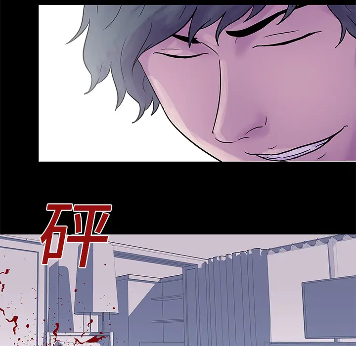 漫画《反乌托邦游戏》第24话第66张图