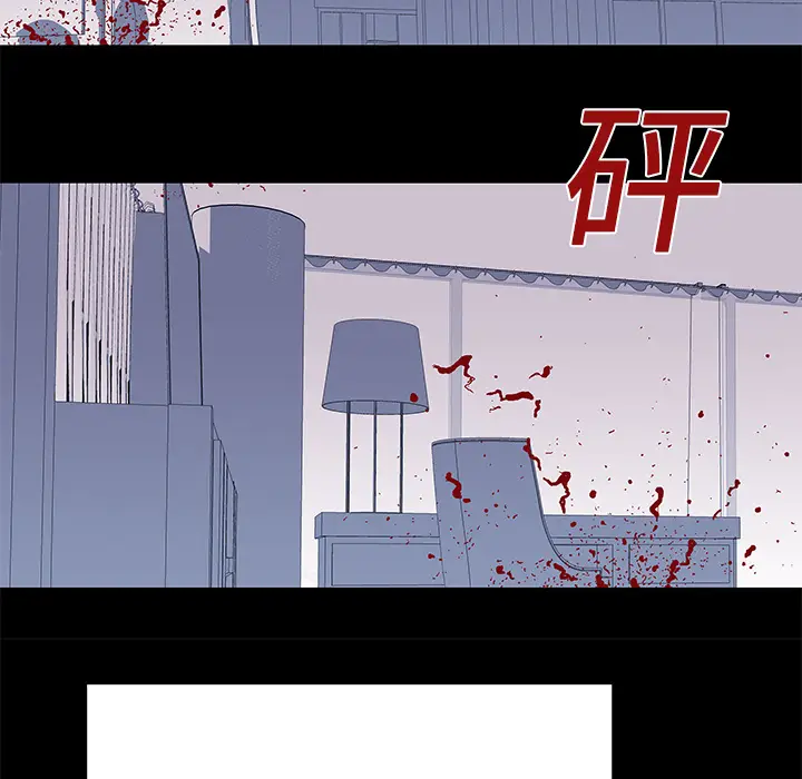 漫画《反乌托邦游戏》第24话第67张图